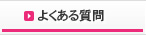 �悭���鎿��