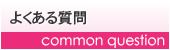 �悭���鎿��